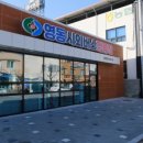 시외버스정류장 앞 이미지