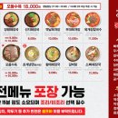 엉터리 해장국(군산 경암점) 이미지