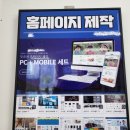 일사천리광고