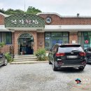 판장횟집 이미지