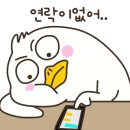 유니온종합가스