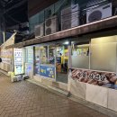 생고기 맛있고 싸게 먹는법 | 대학로 고기 맛집 생맛싸먹 새벽2까지 영업 가성비 돼지고기 고깃집 추천 ft. 낭풍 김치찌개