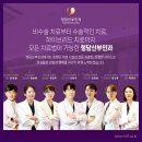 연자로 | 경구 피임약 복용 상황에 따라서 상이 대한산부인과의사회 제54차 학술대회 청담산부인과의원 연자발표