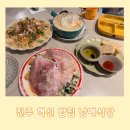 진주 남매식당 혁신도시 아기랑 밥집