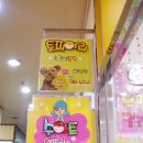 수아트 이미지