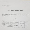 송일농장 이미지