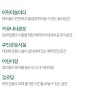 하임경로당 이미지