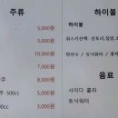 만석철판볶음 이미지