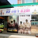 만송유치원 네이버블로그