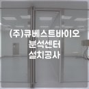 주식회사 바이오큐 네이버블로그