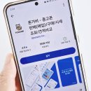 중고폰매입 판매 폰가비 후기_ 판매도 쉽고 시세확인까지