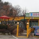 해물왕칼국수 - 시흥시 동서로857번길 28-26 | 해물왕칼국수