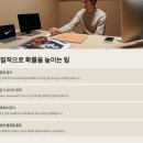 나이키 공홈 드로우 당첨 확률 높이는 법