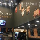 삼시세끼돈이생각날때 이미지