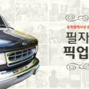 국내최초닷컴