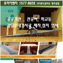 목포용해초등학교 이미지