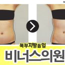 비너스의원 이미지