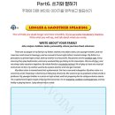예리엘잉글리쉬분당 이미지
