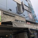 족황상제 수지성복점 이미지