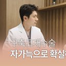 아너스티성형외과의원 이미지