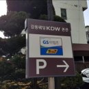 성심공영