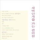 굿모닝편의점 이미지