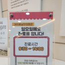 365봄날한의원 이미지