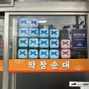 대구 가볼만한 곳 - 이모식당, 레브슈크레, 카페동이, 이얼즈킷사, 쏘이삼덕, 카마멜라 (내돈내산, 솔직...