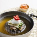 칡냉면