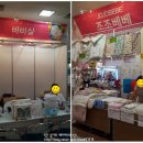 [10월 10일] 어제 청주베이비페어에 다녀왔어요~