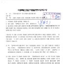 대륙산업개발 이미지
