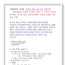 광야공인중개사사무소 이미지