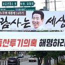 입장시장교차로 이미지