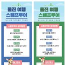 울진봉평리신라비전시관 이미지