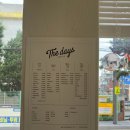 더데이즈커피 방배점 네이버블로그