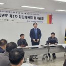 사시 경로당 이미지