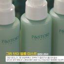 (주)피앤브이 네이버블로그