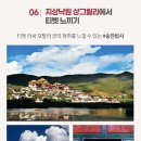 백련스파 이미지