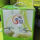 우주최강당도신선함)양구메론 주문 받습니다~ 이미지