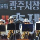 빛고을색소폰연주단 이미지