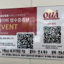 꾸아춘천점 이미지