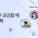 (주)이노맵 이미지