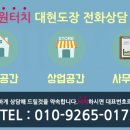 대현슈퍼 이미지