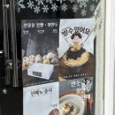 느루망우 - 33747 | 느루망우