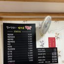 열라용 짬뽕 이미지
