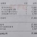 케이에프씨동탄 이미지