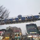 수유동 먹자골목 강북종합시장 싱싱한 야채 고르는 방법