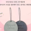 블랙향기 이미지