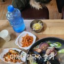 인천 영종도 미애네 칼국수 후기