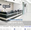 세화메디칼 이미지
